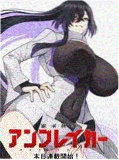 蜜桃色天空 漫画封面 青春校园