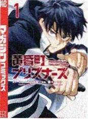 第七格分镜 漫画封面 悬疑分镜格
